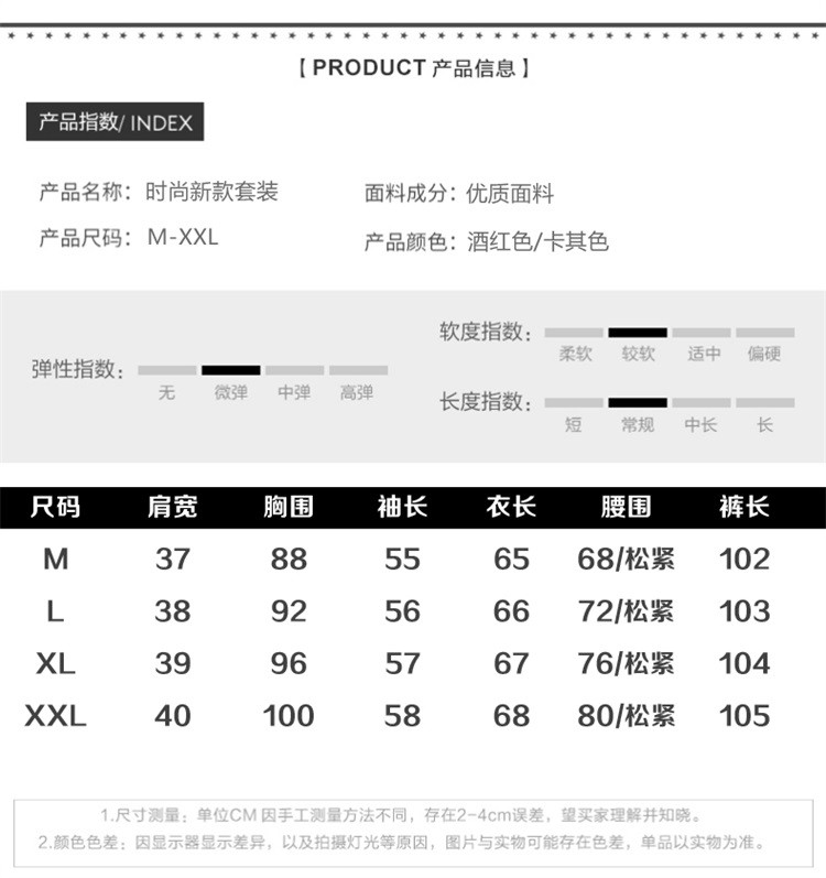 施悦名 名媛气质新款 英伦风小西服微喇裤两件套 拼色格子职业西装套装女a