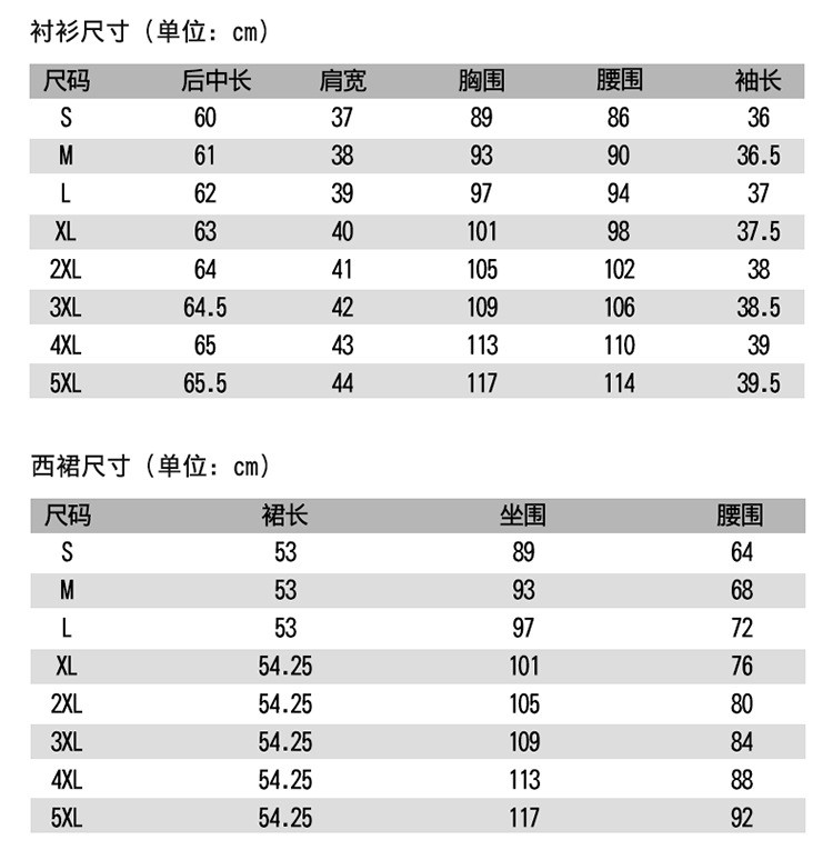 施悦名 女装2021春夏新款圆领白色洋气设计感减龄雪纺衬衫荷叶边中袖上衣a