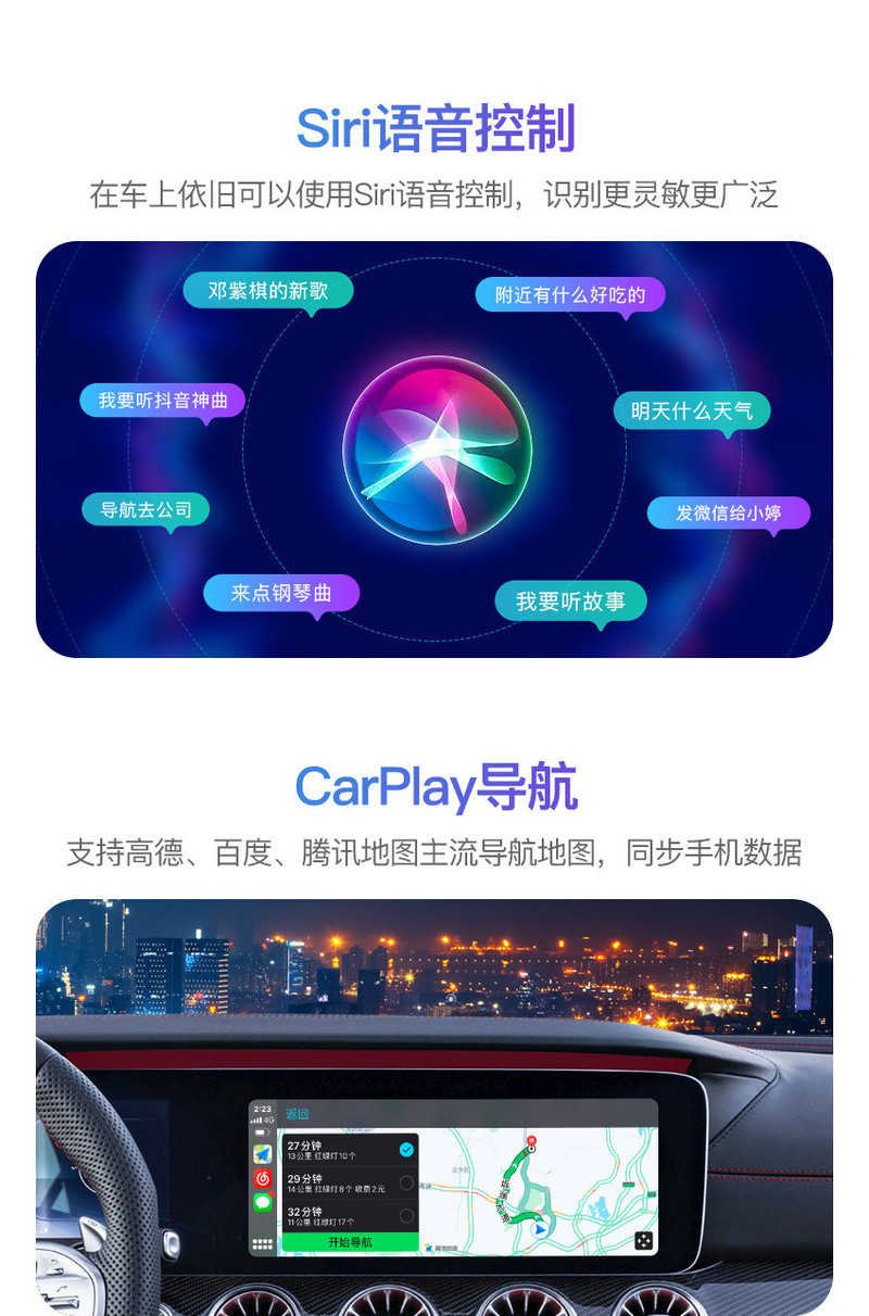 汤河店 适用于奔驰有线转无线carplay喵驾智度导航苹果安卓无线投屏视频a