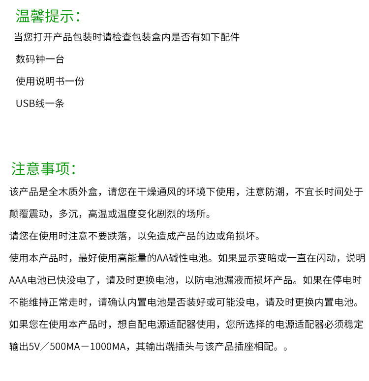 汤河店 支持定制多功能LED闹钟钟化妆镜时钟电池插电两用镜子闹钟床头钟a