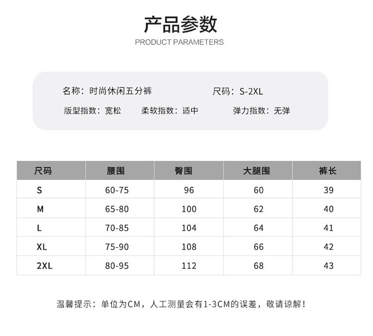 施悦名 2021新款宽松黑色短裤女夏季bf高腰 运动休闲中裤五分裤直筒港味a