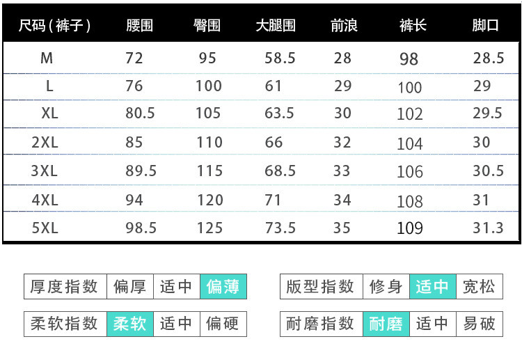 汤河之家 冰丝束脚裤运动裤男宽松速干男裤夏季薄款小脚收口休闲裤男长裤a