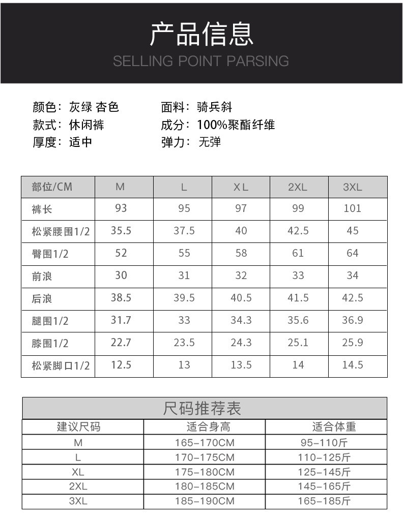 汤河之家 工装裤男2021年春季新款日系潮牌休闲裤多袋拼色休闲裤男a