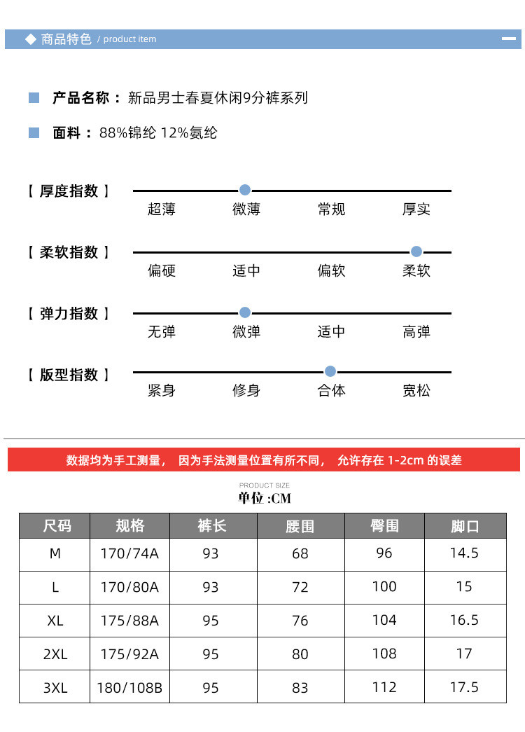 汤河之家 2021春季新品宽松直筒男裤韩版小脚收口潮流休闲长裤男a