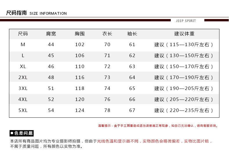 洋湖轩榭 长袖t恤男棉质打底衫秋款大码男装宽松套头刺绣卫衣男a