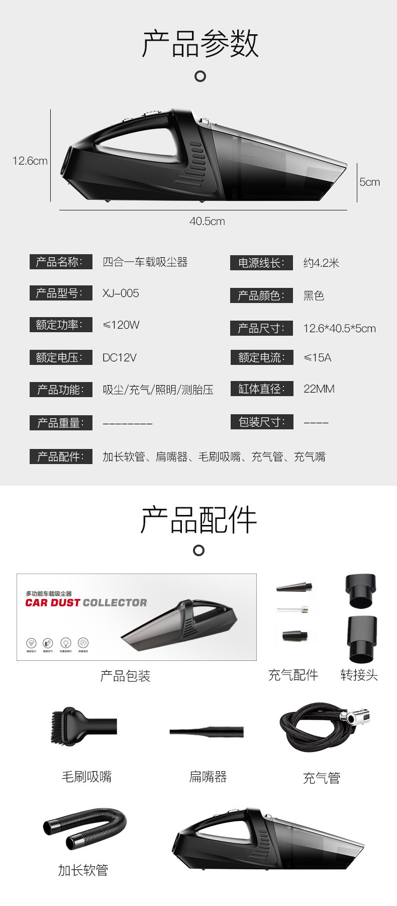 汤河店 新款120W大功率四合一车载吸尘器 干湿两用a