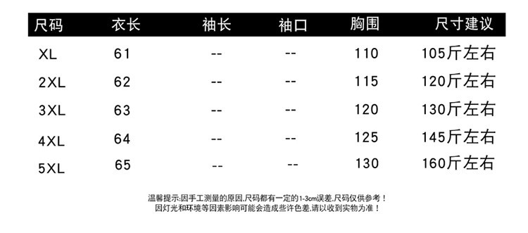 洋湖轩榭 母亲节衣服中老年女装妈妈装夏装洋气套装条纹短袖T恤女两件套潮a