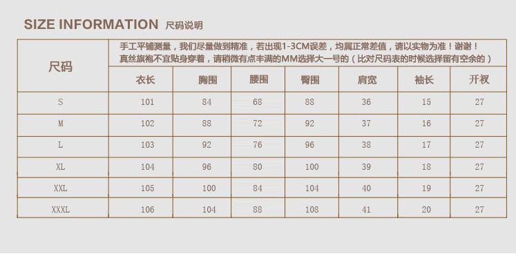 施悦名 2021夏季新款印花改良中长款民族风旗袍裙礼服a