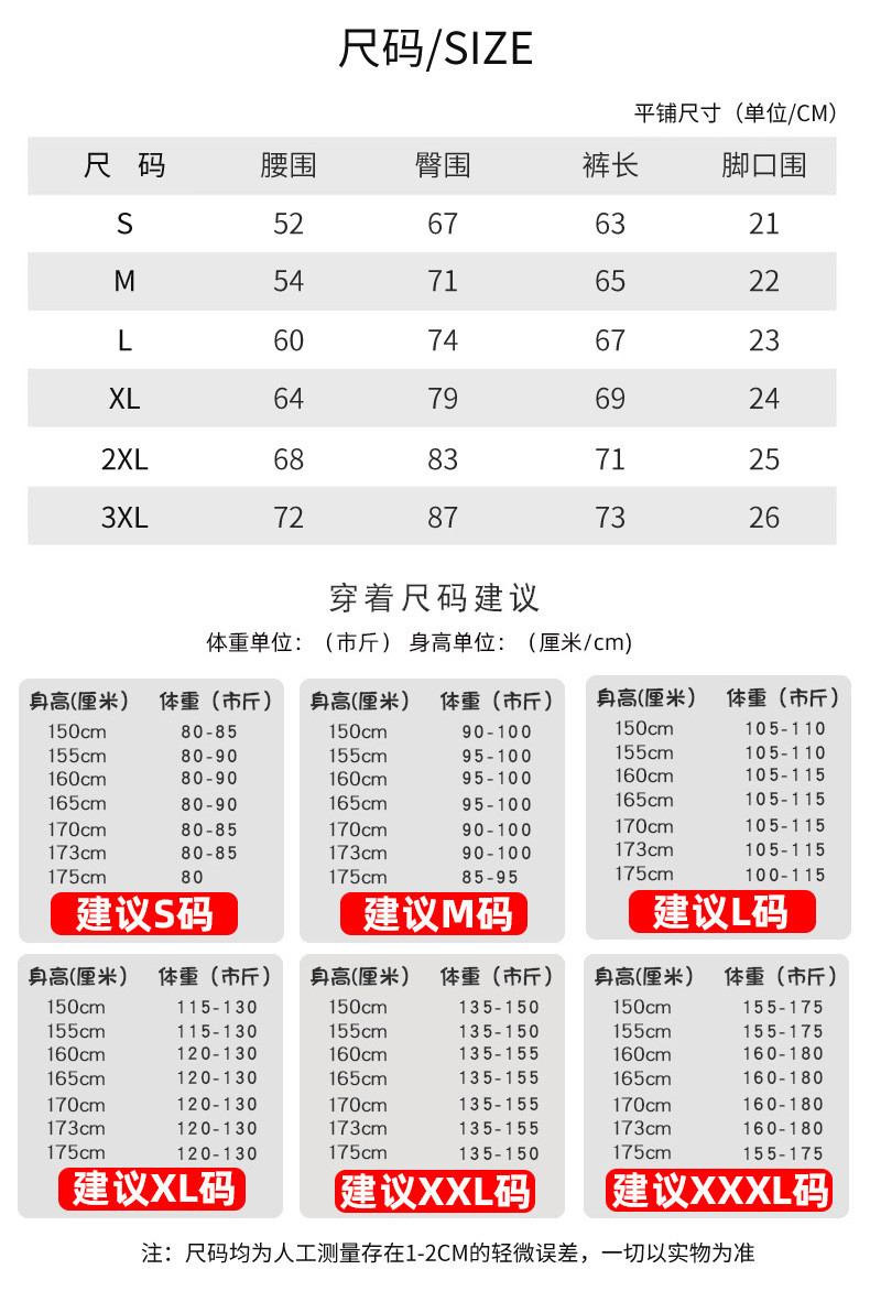 施悦名 夏季薄款高腰磨毛瑜伽七分裤裸感透气排汗速干健身提臀紧身裤a