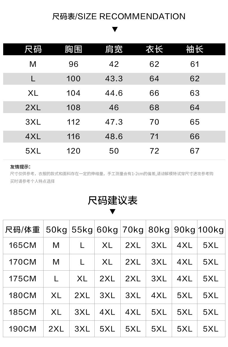 汤河之家 时尚破洞复古白鹤刺绣男式牛仔外套男士牛仔夹克上衣 a