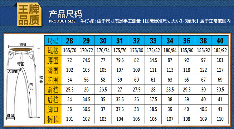 汤河之家 牛仔长裤男弹力牛仔裤直筒商务版宽松大码跨境韩版修身裤