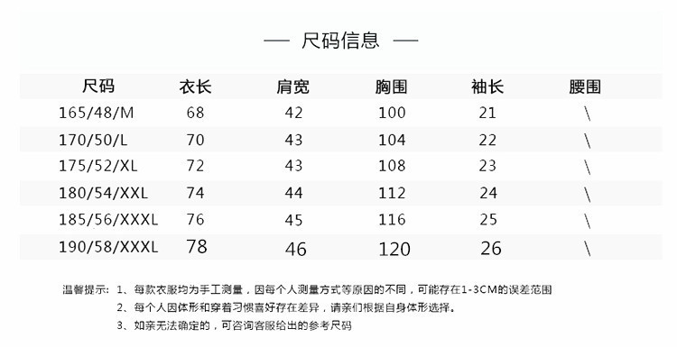 汤河之家 夏季民族风碎花短袖衬衫男士休闲免烫修身半袖中年翻领衬衣薄a