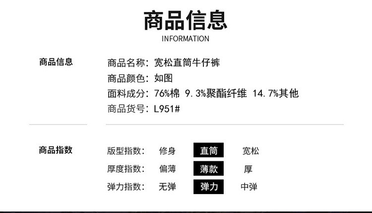 汤河之家 2021夏季簿款 商务直筒牛仔裤 微弹水洗直筒型中腰休闲青年 裤子a