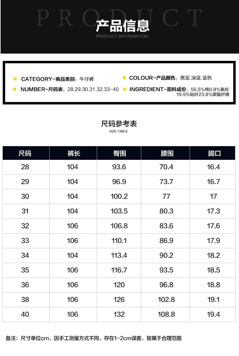 汤河之家 男士中老年2021新款宽松直筒中高腰春夏季弹力薄款商务休闲牛仔裤a