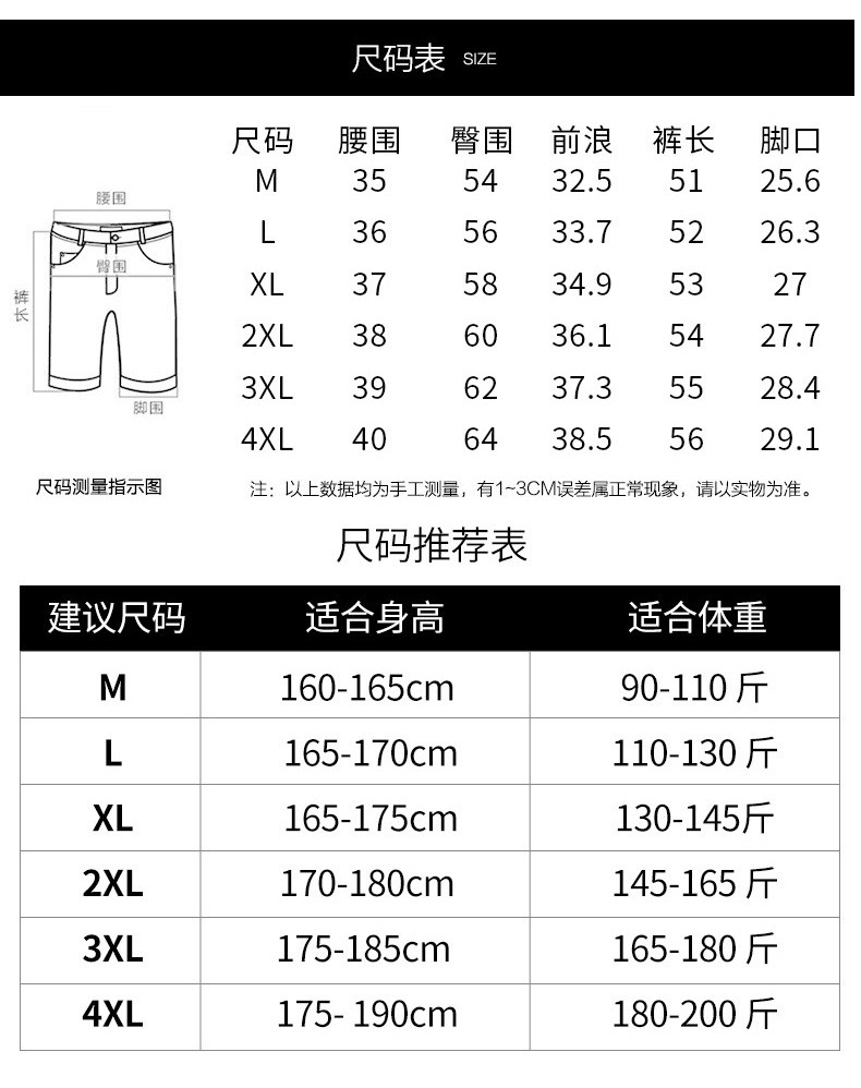 汤河之家 都市男装|2021夏季韩版ins潮流亮面宽松中腰炫彩反光宽松工装短裤a