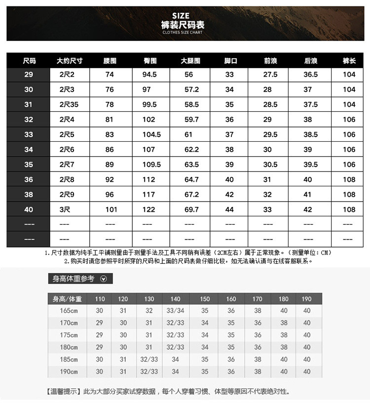 汤河之家 天丝牛仔裤男夏季薄款男裤子男士长裤a