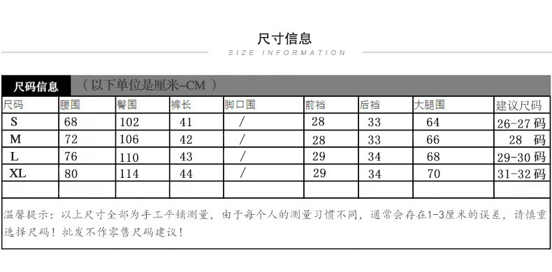 施悦名 短裤女夏2021春夏新款高腰拉链外穿韩版四分裤大码宽松翻边休闲裤