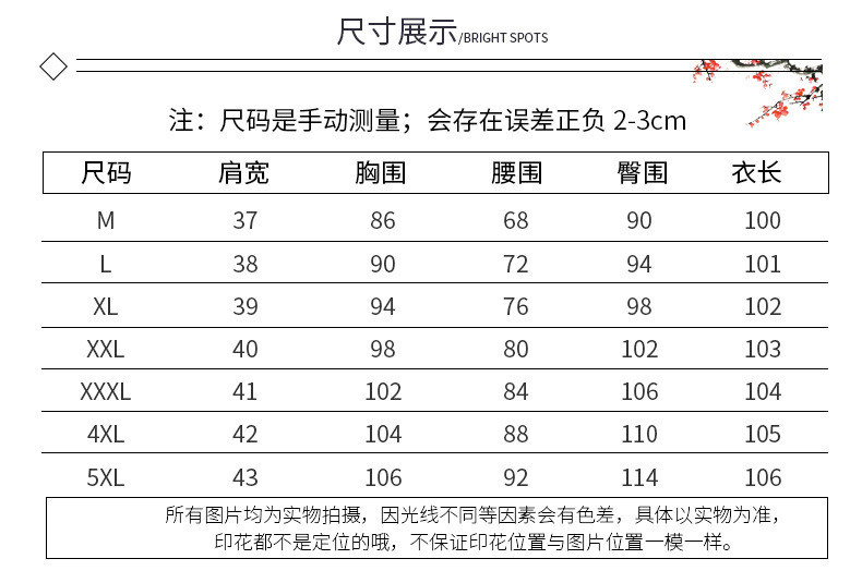 施悦名 2021春夏年轻少女旗袍日常修身复古民国风文艺弹力棉旗袍a