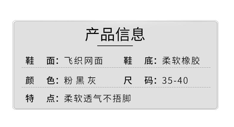 小童马 老北京布鞋女新款春夏季透气飞织轻便网面防滑运动休闲百搭妈妈鞋a