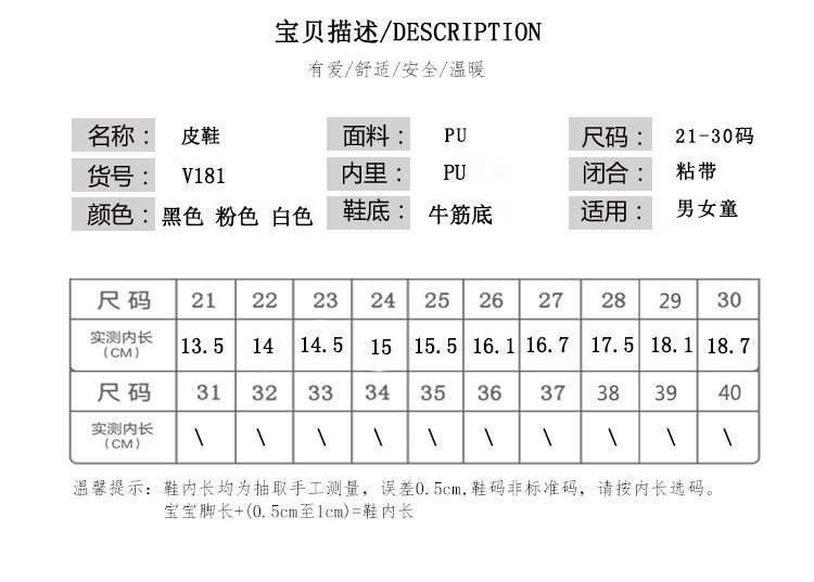 洋湖轩榭 2021新款男童皮鞋休闲女童单鞋春秋季男孩女孩凉鞋演出鞋儿童皮鞋a