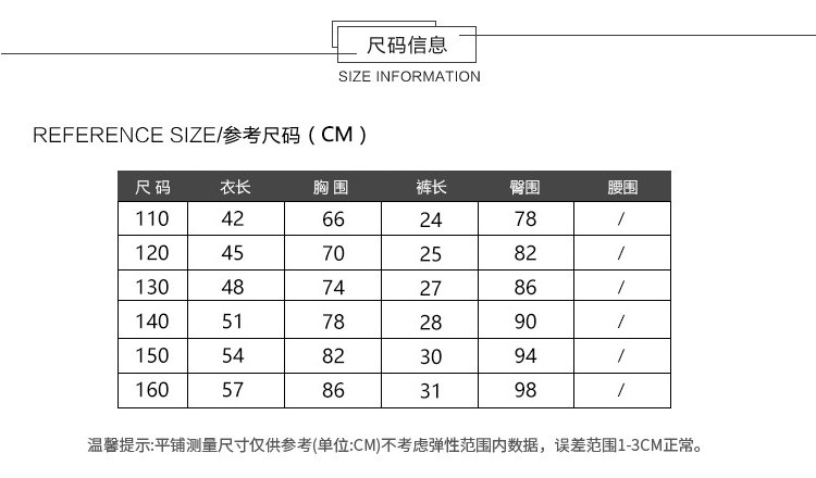 洋湖轩榭 儿童家居服2021夏季新款男女童睡衣套装冰丝中大童仿真丝绸空调服a