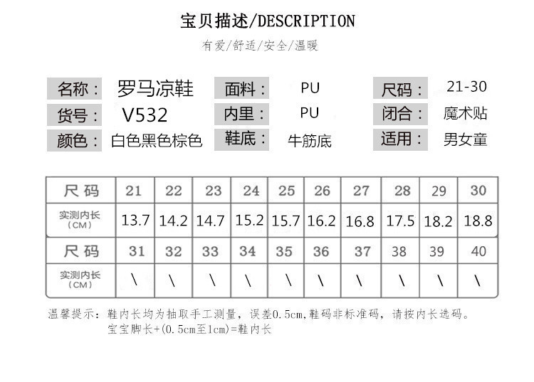 洋湖轩榭 儿童凉鞋男女童2021夏季时尚新款中大童交叉凉鞋魔术贴学生沙滩鞋a