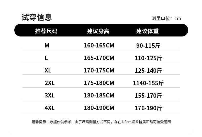 汤河之家 2021春秋季新款男士休闲夹克翻领修身潮流帅气上衣服男a