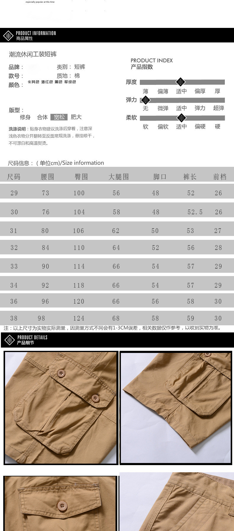 汤河之家 夏季薄款宽松短裤男士五分裤休闲裤子加肥加大码中年中裤男5分裤a