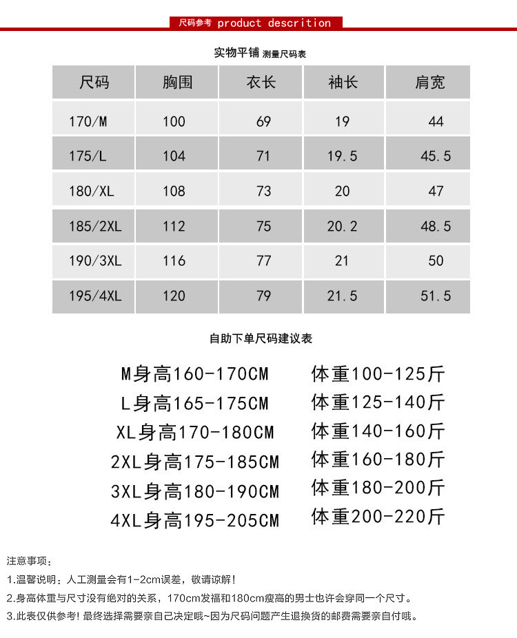 汤河之家 2021年开衩短袖翻领男士商务polo衫宽松珠地棉宽松夏季全棉体恤男a