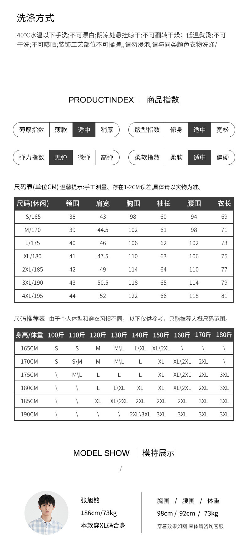 汤河之家 春夏男士衬衫新款全棉色纺格子韩版修身休闲长袖衬衫男a