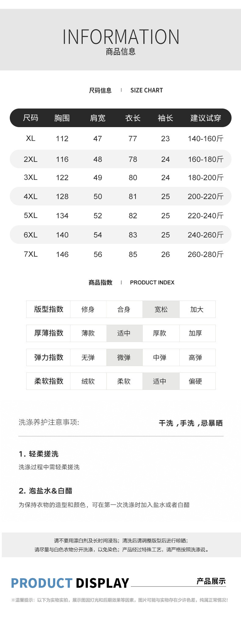 汤河之家 2021男士春秋新款大码胖子肥佬短袖宽松胖子大号100%棉格子衬衫a