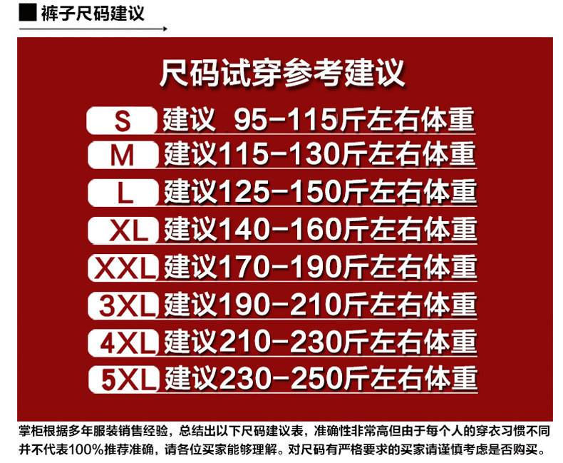 汤河之家 短裤男士夏季韩版潮流工装休闲五分裤宽松5分裤潮牌中裤运动短裤a