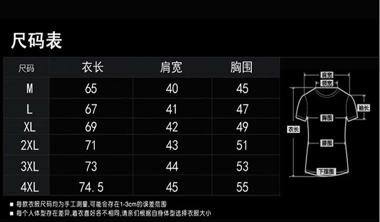 汤河之家 t恤男潮牌潮流短袖体恤夏季薄款翻领POLO衫修身男士上衣a