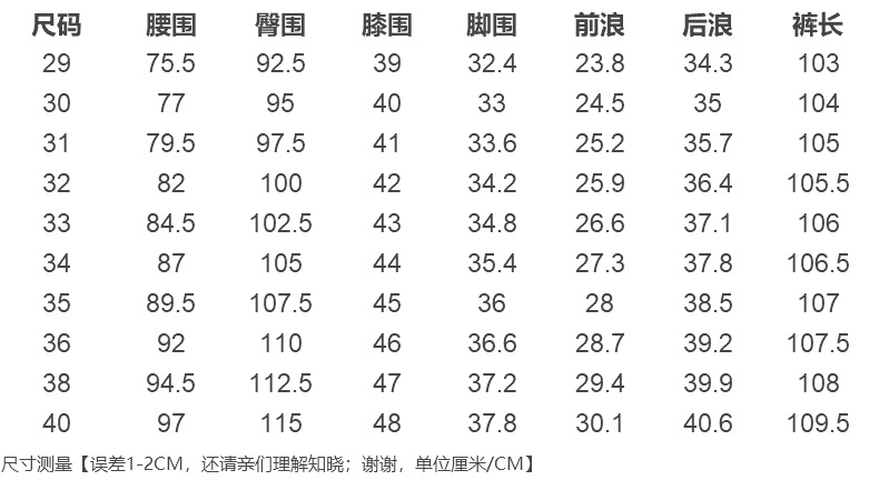 汤河之家 2021春秋季新款休闲牛仔裤宽松直筒青年口袋修身弹力长裤a