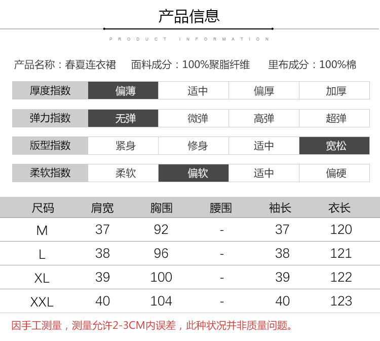 施悦名 中国风女装2021春夏新款立领绣花宽松气质中长款连衣裙a