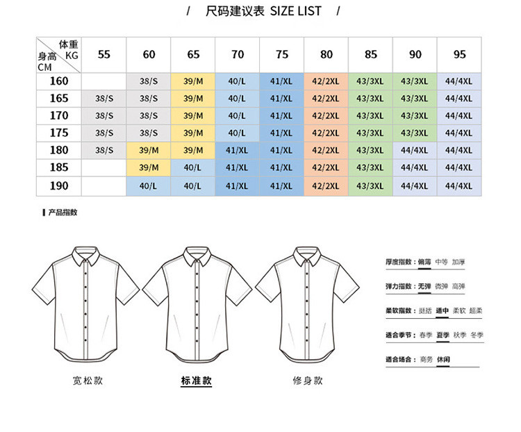 汤河之家 夏季纯棉男士短袖衬衫纯色格子简约舒适时尚衬衣牛津纺a