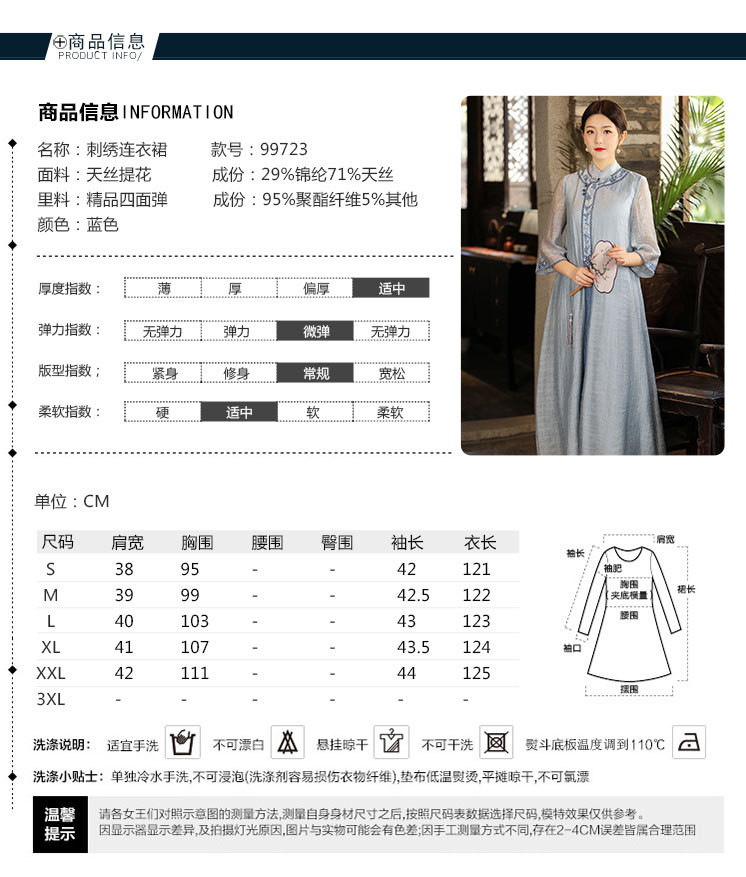 施悦名 2021夏季新款中式女士茶服禅意改良绣花旗袍女装大码连衣裙a