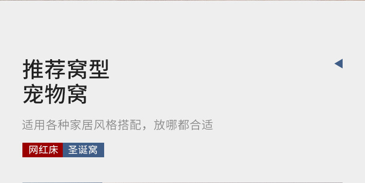 汤河店 猫窝开放式 可拆洗猫床ins风宠物用品吊床宠物床小型犬窝猫窝a