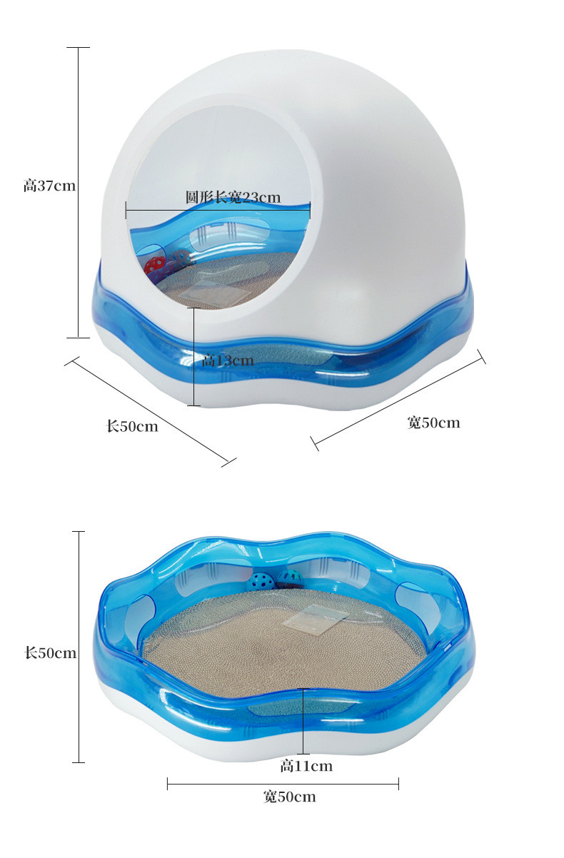 汤河店 太空舱半封闭式猫窝 猫抓板猫窝猫玩具3合一 猫床猫沙发a
