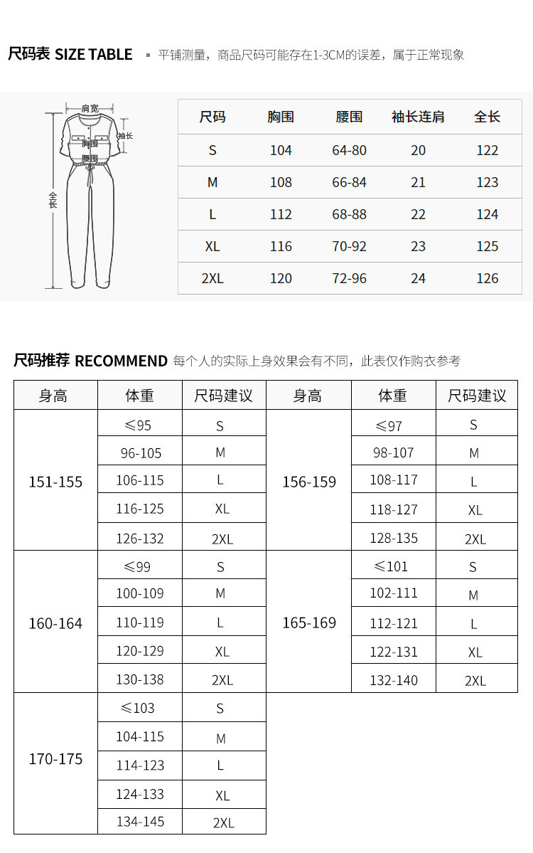 施悦名 2021夏季新款女装一字领短袖绑带雪纺印花波点连体休闲长裤a