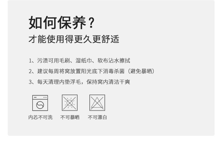 汤河店 猫窝开放式 可拆洗猫床ins风宠物用品吊床宠物床小型犬窝猫窝a