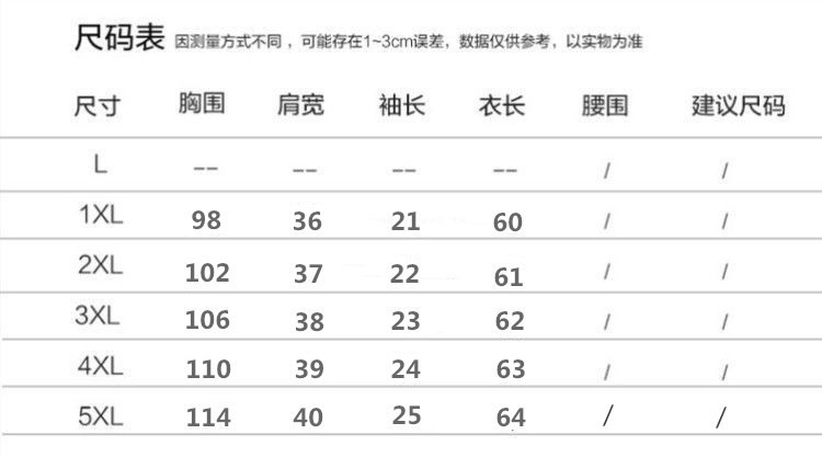 洋湖轩榭 妈妈夏季T恤2021新款中年女装夏季短袖雪纺打底小衫时尚短款上衣a