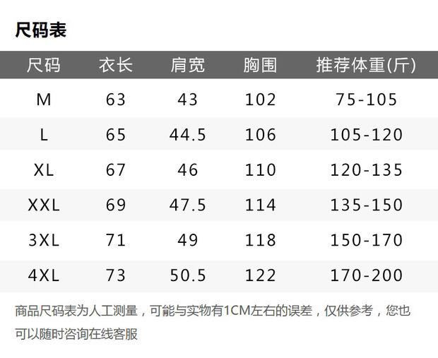 洋湖轩榭 防晒服夏季新款户外钓鱼骑行拼色防晒衣情侣连帽沙滩速干防晒服a