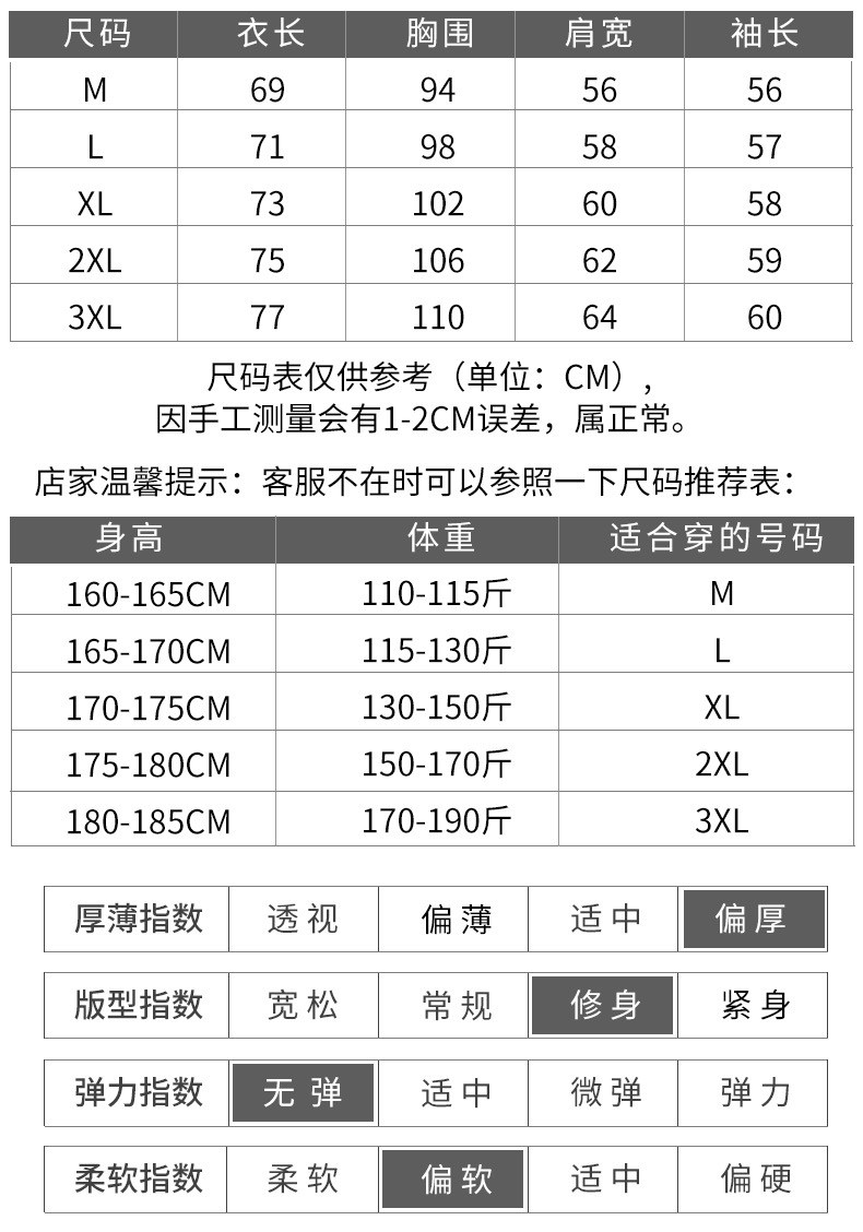 汤河之家 衬衫男士纯棉春季新款休闲寸衣服韩版宽松青年衬衣男装上衣男外套a