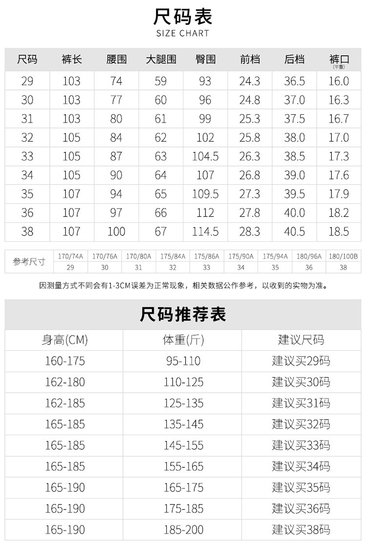 汤河之家 2021男士修身直筒休闲免烫西裤男春夏男式男装商务西裤男职业正装a