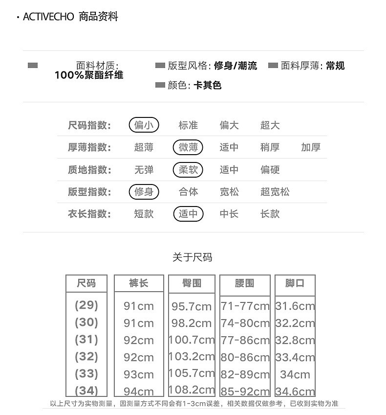 汤河之家 2021春季九分西装裤男修身时尚小西裤男士商务休闲纯色百搭小脚裤a