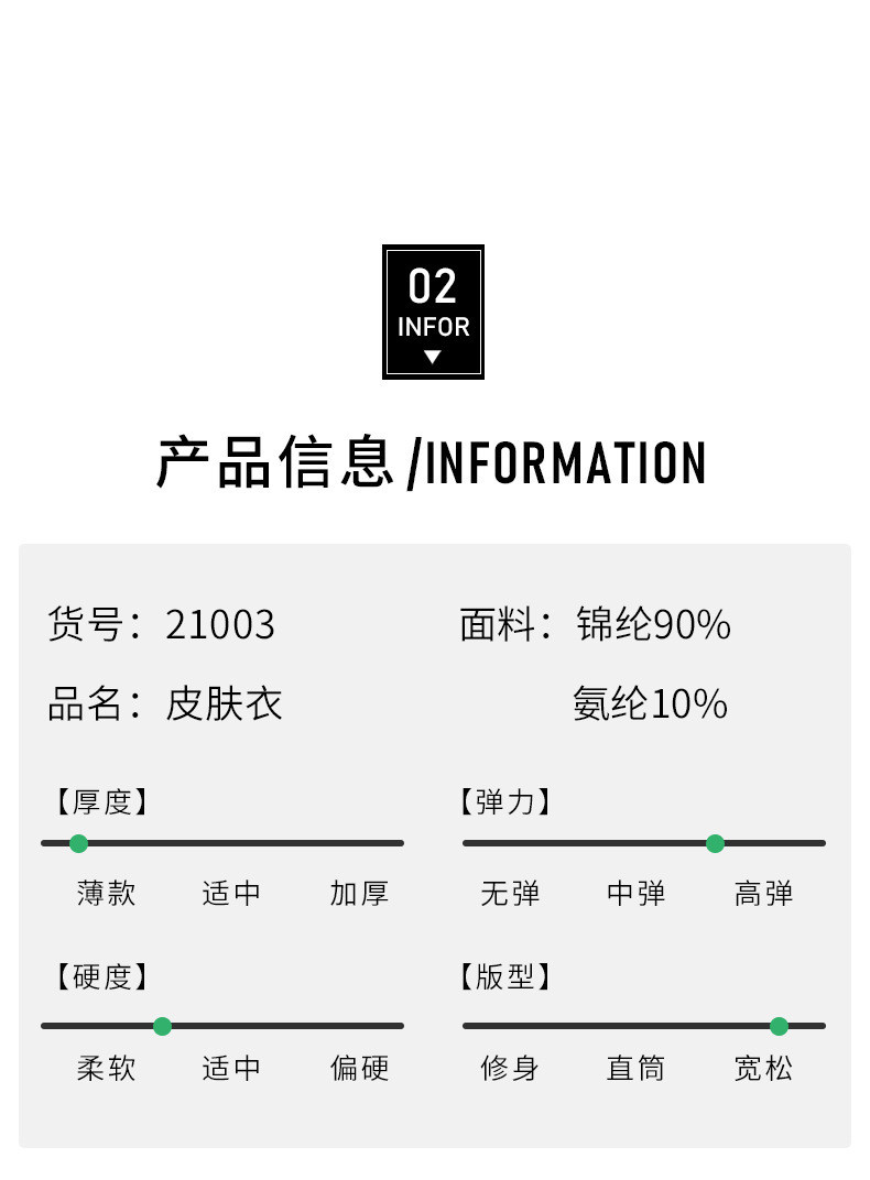 汤河之家 夏季超薄冰丝透气大码皮肤衣男加肥加大码胖人宽松运动户外防晒服a