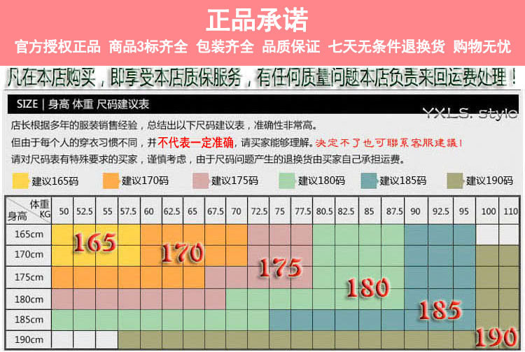 汤河之家 新款春秋男士衬衫长袖韩版潮流时尚中年休闲帅气男装a