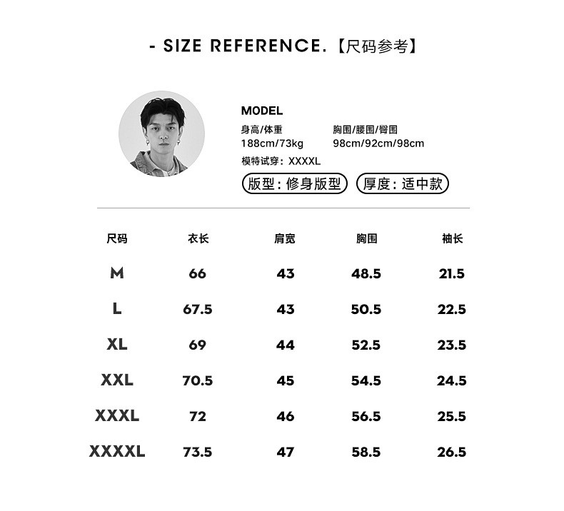 汤河之家 男装黑色短袖打底体恤男2021夏季韩版简约帅气刺绣字母T恤潮a