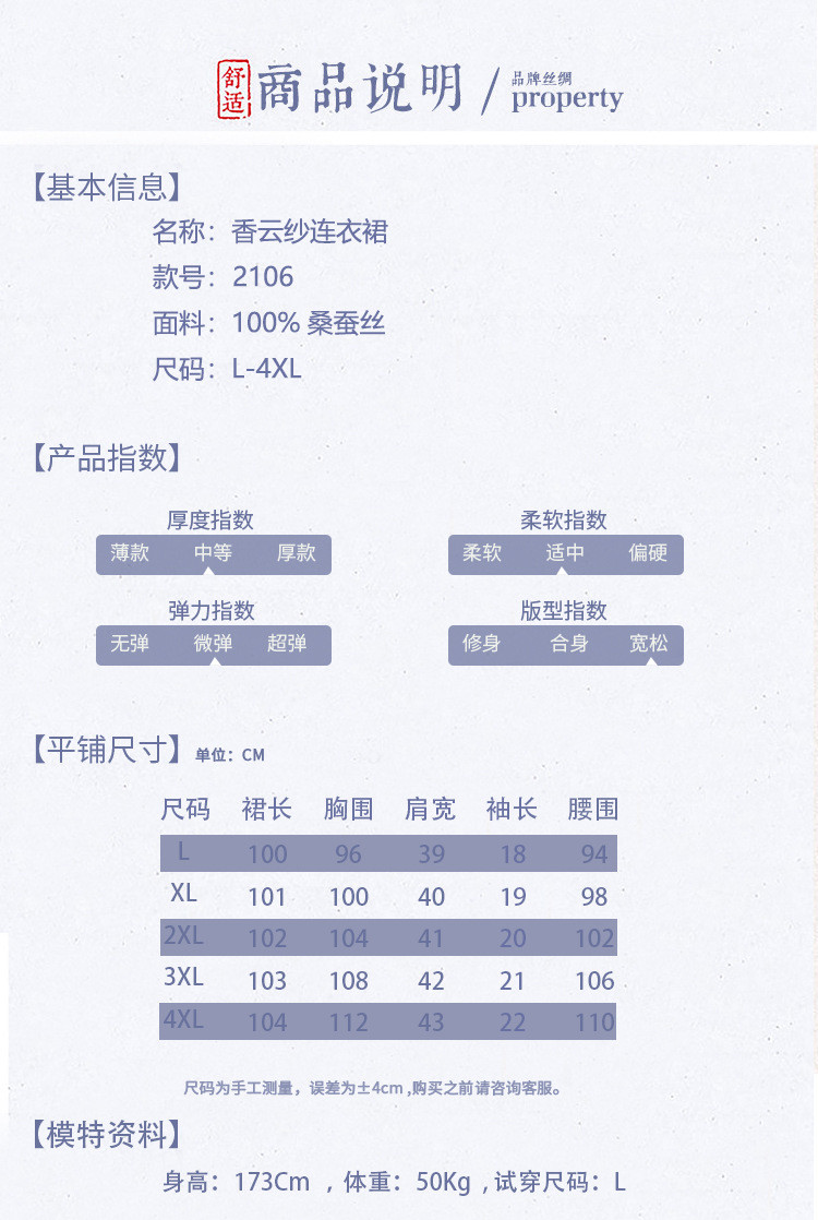 施悦名 爆款杭州香云纱连衣裙 小个子重工艺刺绣钉珠拼接大码宽松裙子女a